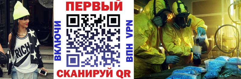 АМФ VHQ  Алзамай 