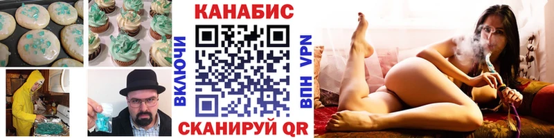 что такое наркотик  Алзамай  Печенье с ТГК марихуана 