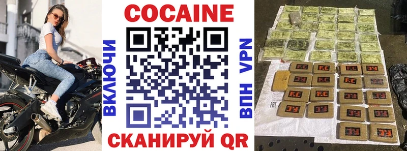 Cocaine 99%  Алзамай 
