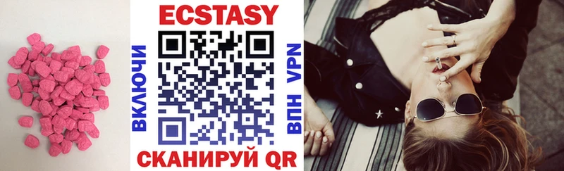 Ecstasy MDMA  mega как войти  Алзамай 