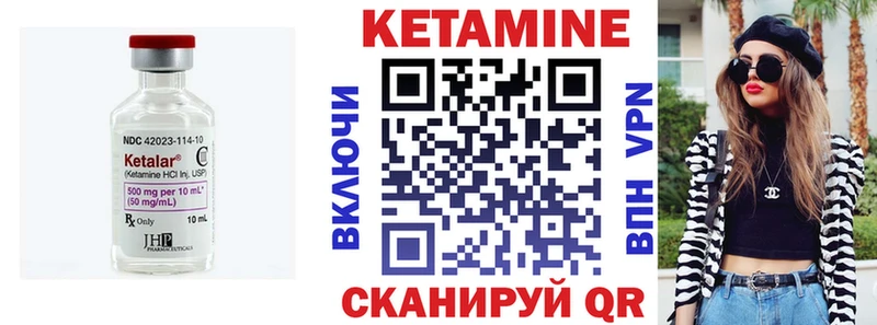 мега ССЫЛКА Алзамай нарко площадка Telegram где найти наркотики КЕТАМИН VHQ
