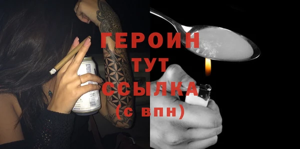 герыч Алексин