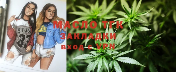 ALPHA-PVP Нефтегорск