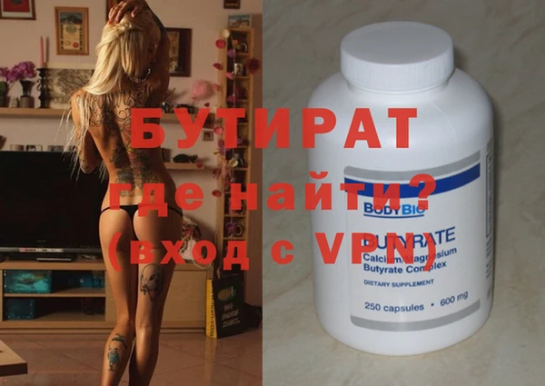 ALPHA-PVP Алзамай