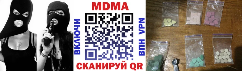 купить наркотики цена  Алзамай  МДМА кристаллы 