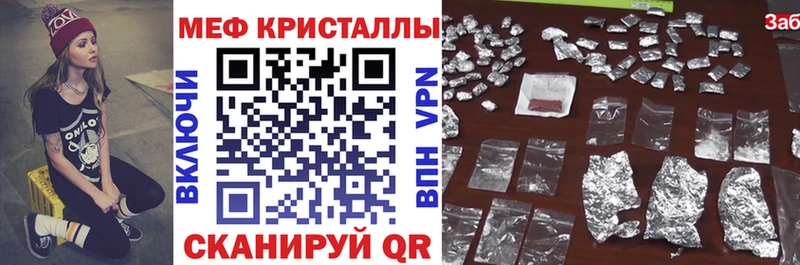купить закладку  Алзамай  МЕФ VHQ 