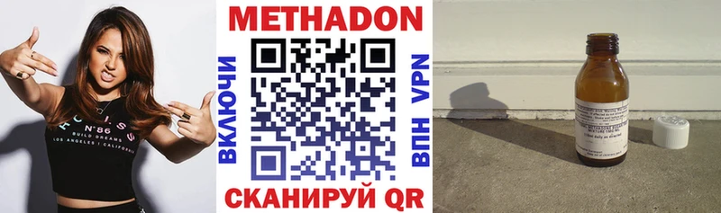купить наркотик  Алзамай  Метадон мёд 