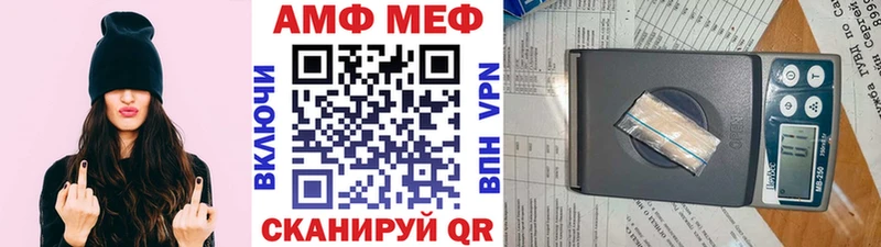 MEGA   наркота  Алзамай  Первитин Декстрометамфетамин 99.9% 