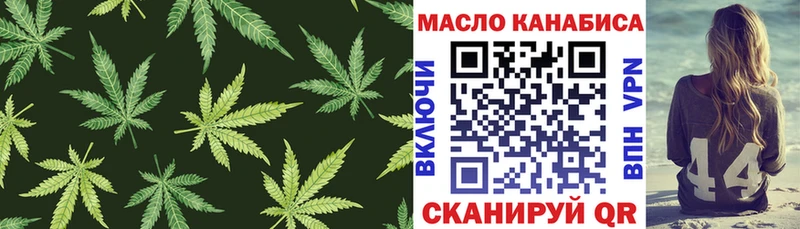 где можно купить   Алзамай  Дистиллят ТГК жижа 