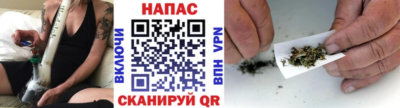 купить наркоту Алзамай Конопля марихуана